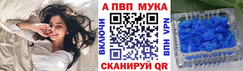 A PVP крисы CK  Купить где  Лакинск 