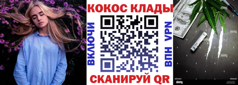Cocaine 99%  Купить закладки  Лакинск 