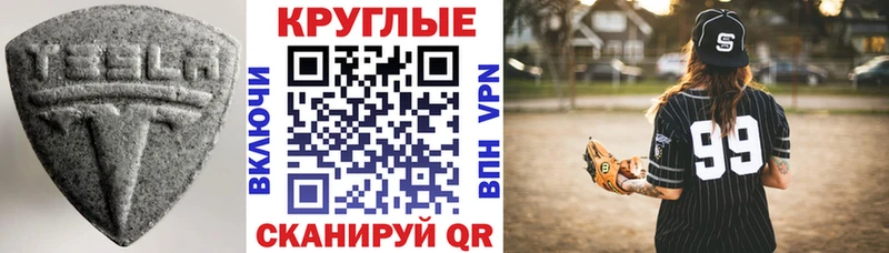 ЭКСТАЗИ MDMA  Купить где  Лакинск 