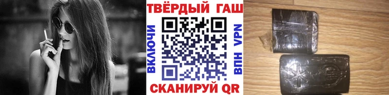 Купить закладки  Лакинск  Гашиш 40% ТГК 