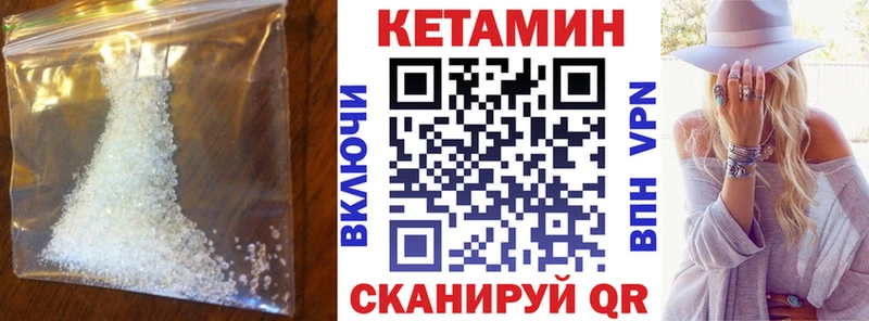 Купить где  Лакинск  КЕТАМИН ketamine 
