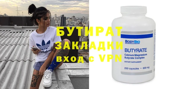 мет Володарск
