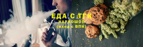 дистиллят марихуана Верхний Тагил