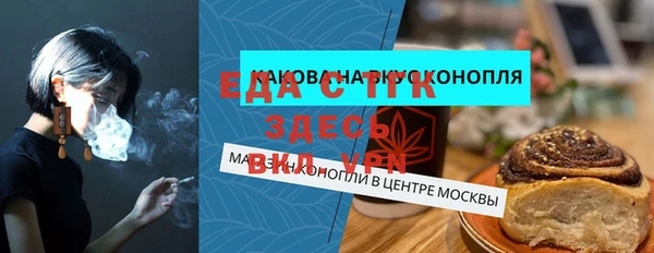 дистиллят марихуана Верхний Тагил