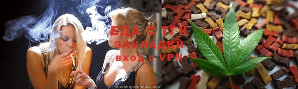 меф VHQ Верхнеуральск