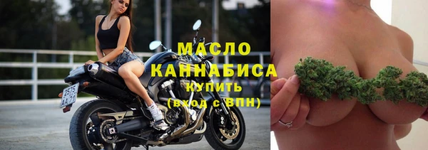 мет Володарск