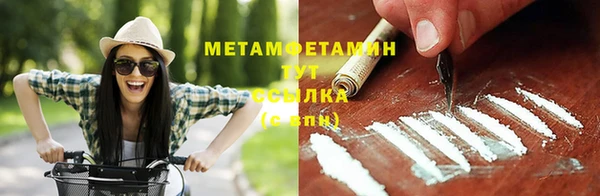 меф VHQ Верхнеуральск