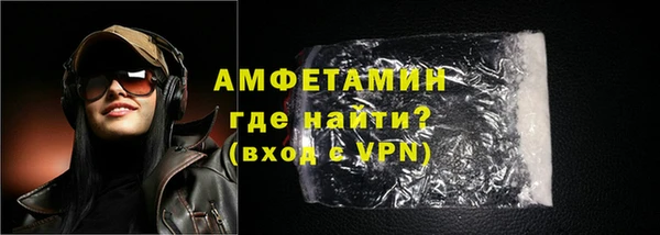 ALPHA PVP Верея