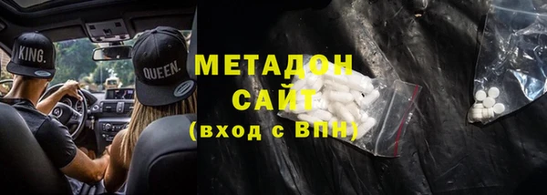 ALPHA PVP Верея