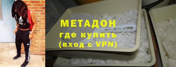 ALPHA PVP Верея