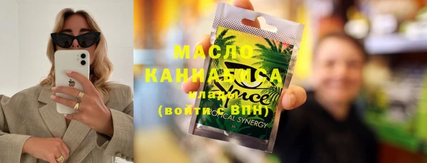 дистиллят марихуана Верхний Тагил