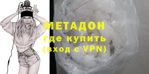 Альфа ПВП Волоколамск