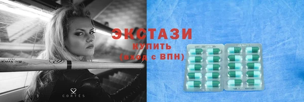 меф VHQ Верхнеуральск