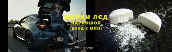 ALPHA PVP Верея