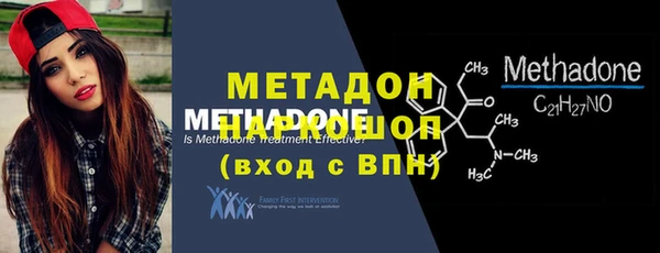 ALPHA PVP Верея