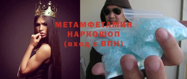 MESCALINE Волосово
