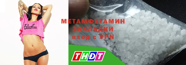 меф VHQ Верхнеуральск