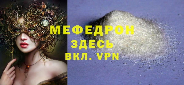 ALPHA PVP Верея