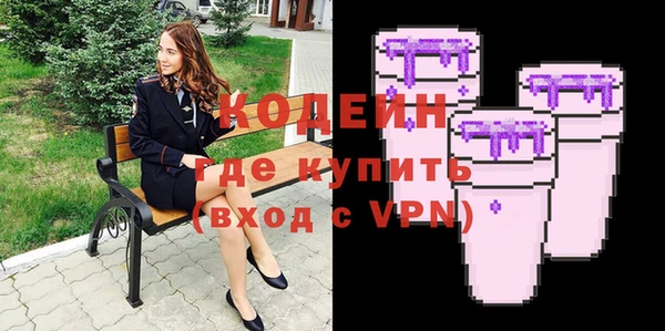 ALPHA PVP Верея