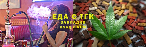 дистиллят марихуана Верхний Тагил