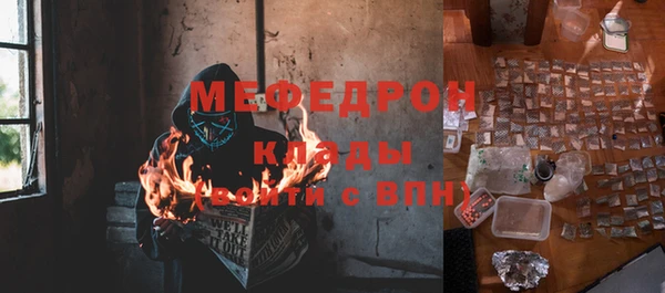 MESCALINE Волосово