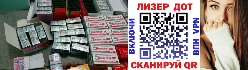 Купить закладки  Лакинск  Лсд 25 экстази ecstasy 