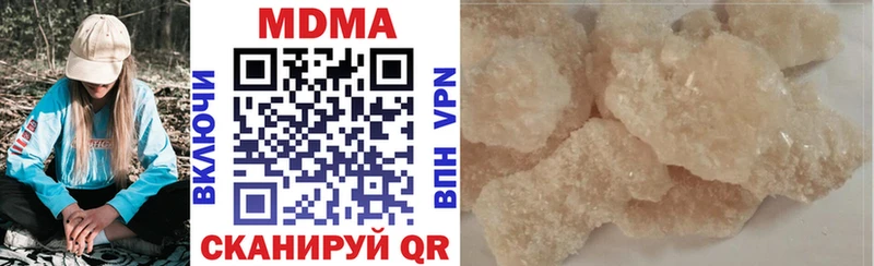 МДМА молли  Купить где  Лакинск 