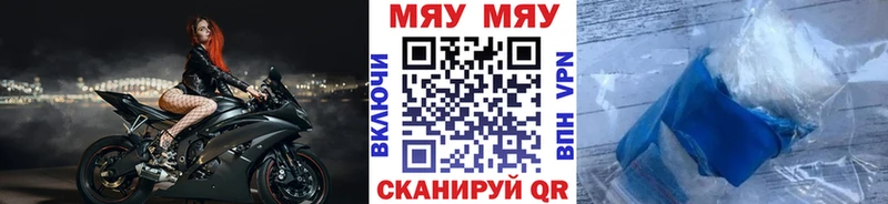 Мефедрон mephedrone  Купить  Лакинск 