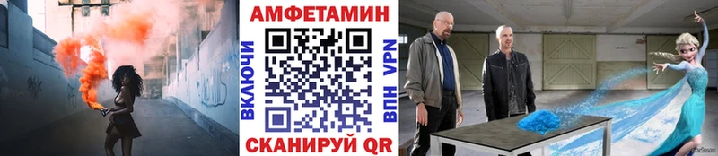 МЕТАМФЕТАМИН пудра Лакинск