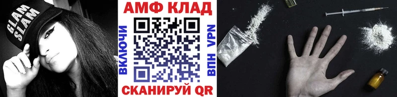 Купить  Лакинск  МЕТАМФЕТАМИН Methamphetamine 