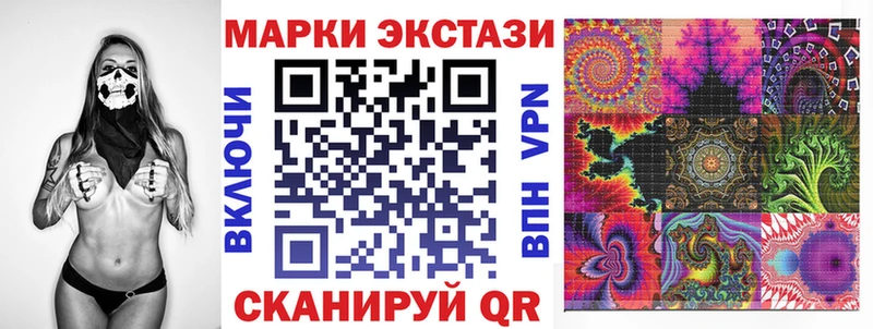 Купить закладки  Лакинск  Наркотические марки 1500мкг 