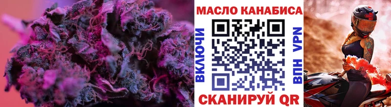 ТГК Wax  Купить где  Лакинск 
